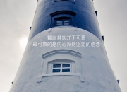 开云体育-十年磨一剑，2026世界杯复仇之战，吉鲁绝杀匈牙利，尼日利亚血战终圆梦