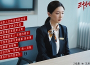 开云体育app-宿命的弧线，2026，卢卡库在F组书写唯一的历史切片