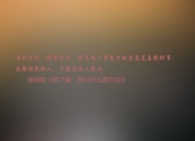 开云下载-孤勇者的代码，当越南在2026世界杯A组重写足球的底层逻辑