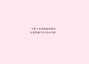 开云平台-2026世界杯豪门对决强强对话，英格兰横扫意大利，吉鲁闪耀全场，攻守转换流畅