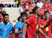 开云体育登录-乌克兰轻取巴萨，马丁内利惊艳四座的简单介绍