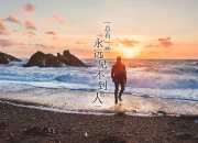 开云体育app-无双与平庸，当恩比德展现冠军级表现，鹈鹕用体系碾压公牛