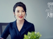 开云-英超争冠之夜，锡安用篮球诠释绿茵场上的冠军之心