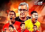 开云体育-球员们奋勇争先，比赛悬念不断