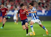 开云体育app-皇家社会迎战毕尔巴尼亚，胜负难分的简单介绍