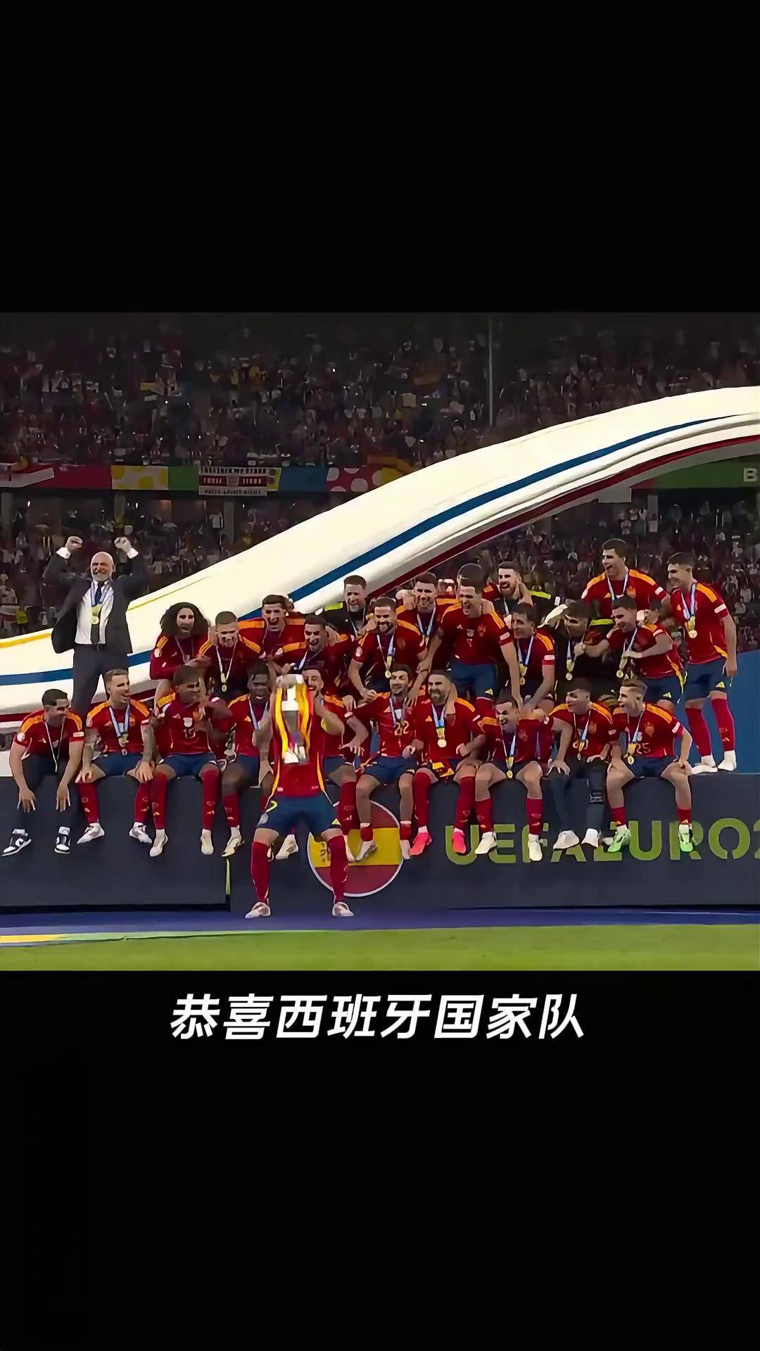 西班牙连续年无缘欧洲杯，备战周期艰苦的简单介绍