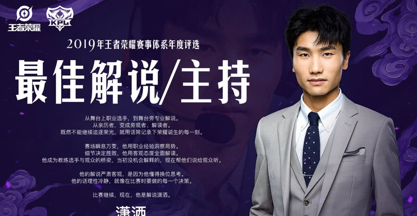 包含冷静与激情交织!王者荣耀完美收官的词条 包含冷静与激情交织!王者荣耀完美收官的词条