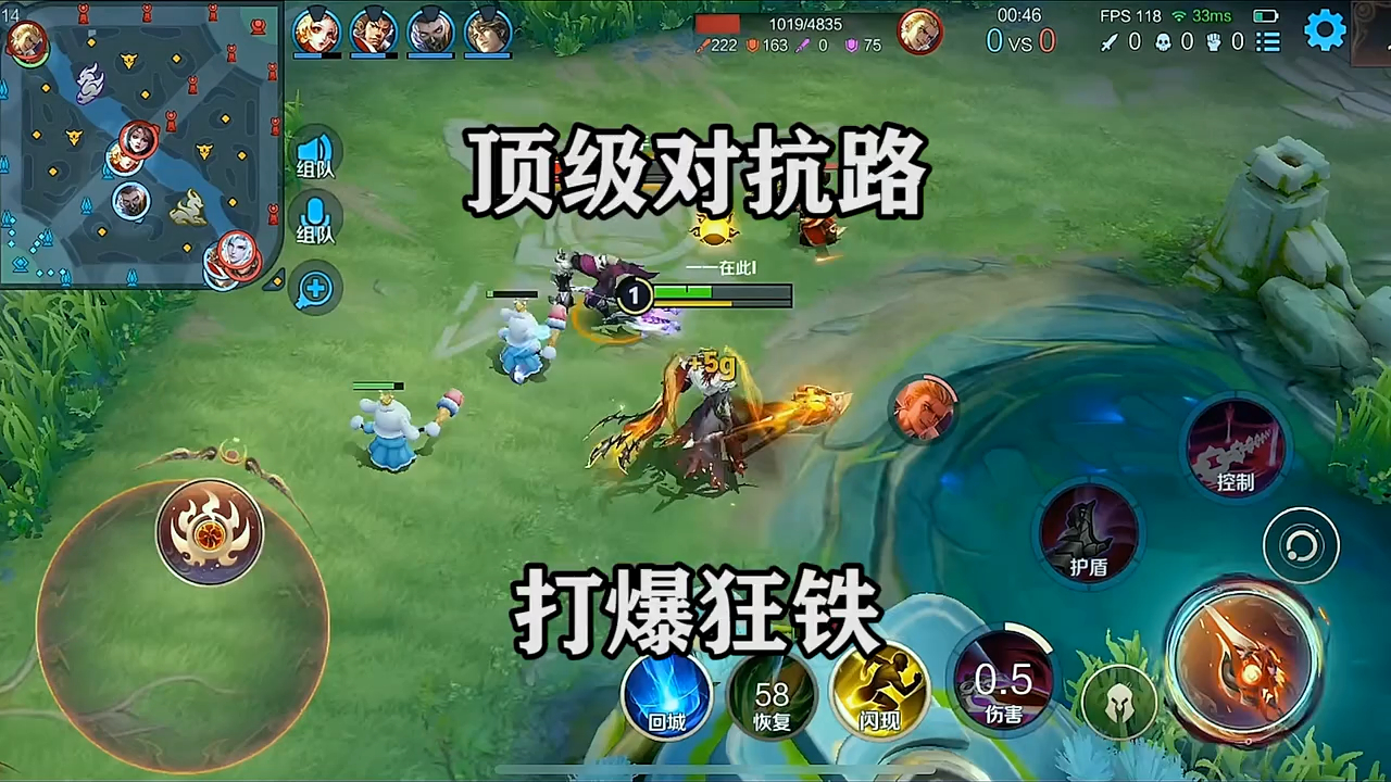 爆冷!王者荣耀强队意外出局震惊全场的简单介绍 爆冷!王者荣耀强队意外出局震惊全场的简单介绍