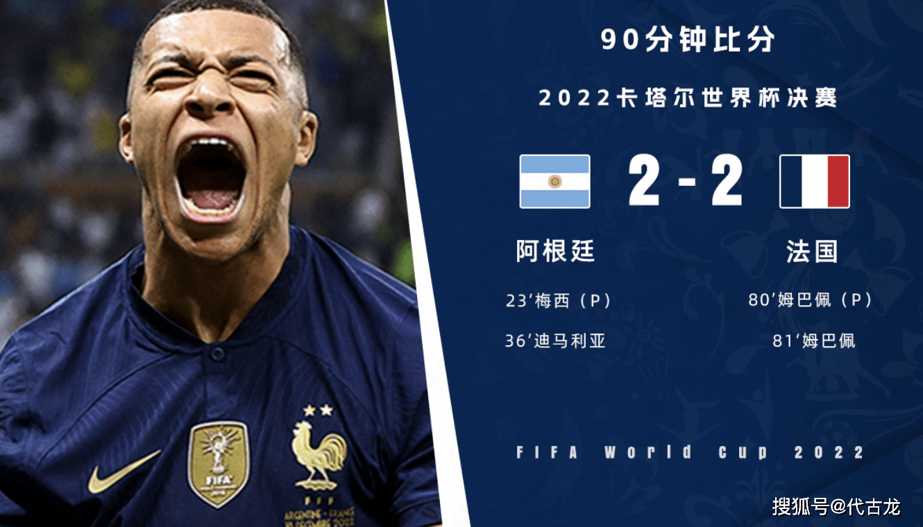 法国队绝杀印度队,桃田贤斗关键制胜 法国队绝杀印度队,桃田贤斗关键制胜