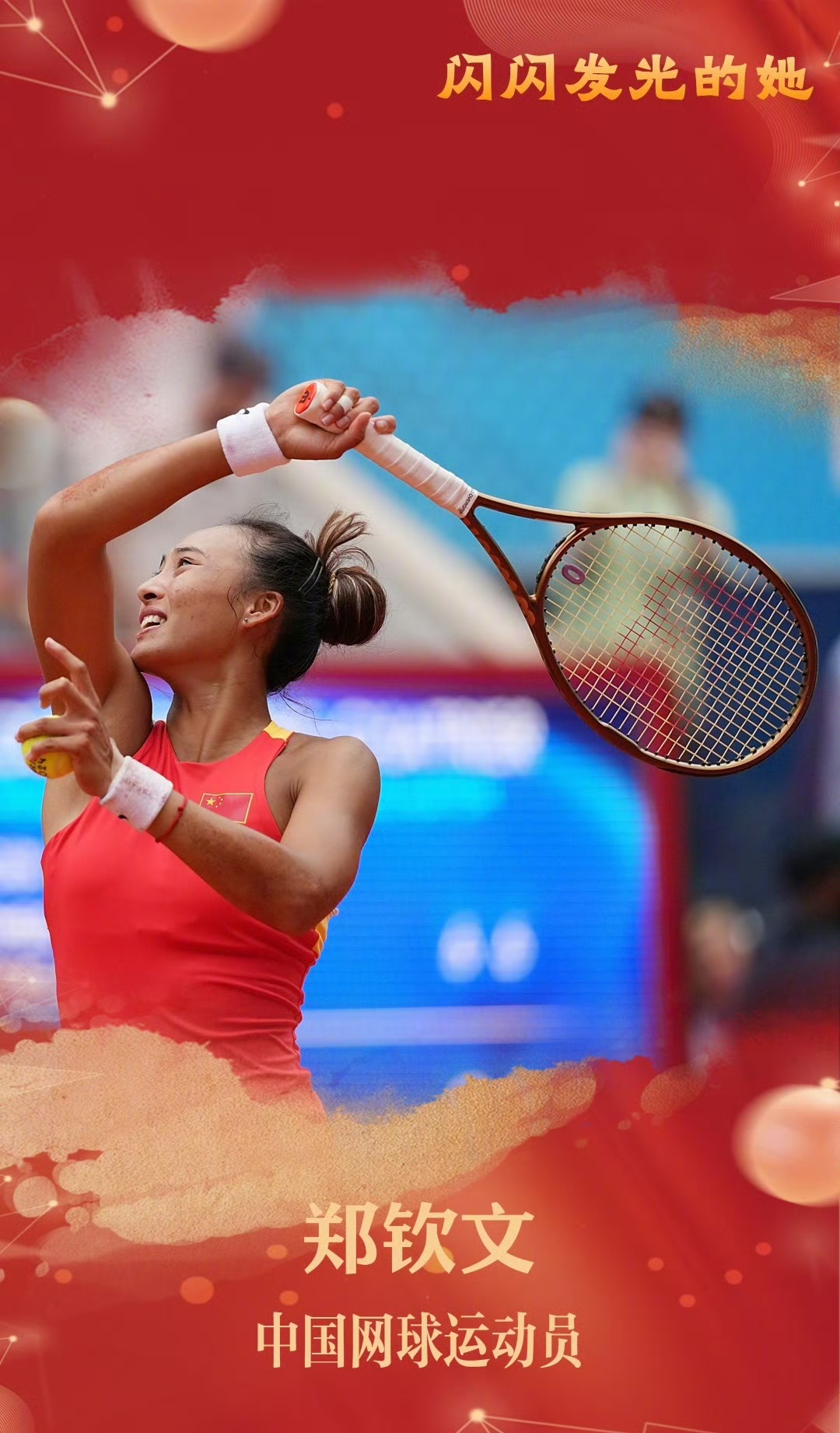 德国队轻取中国队，戴资颖惊艳四座