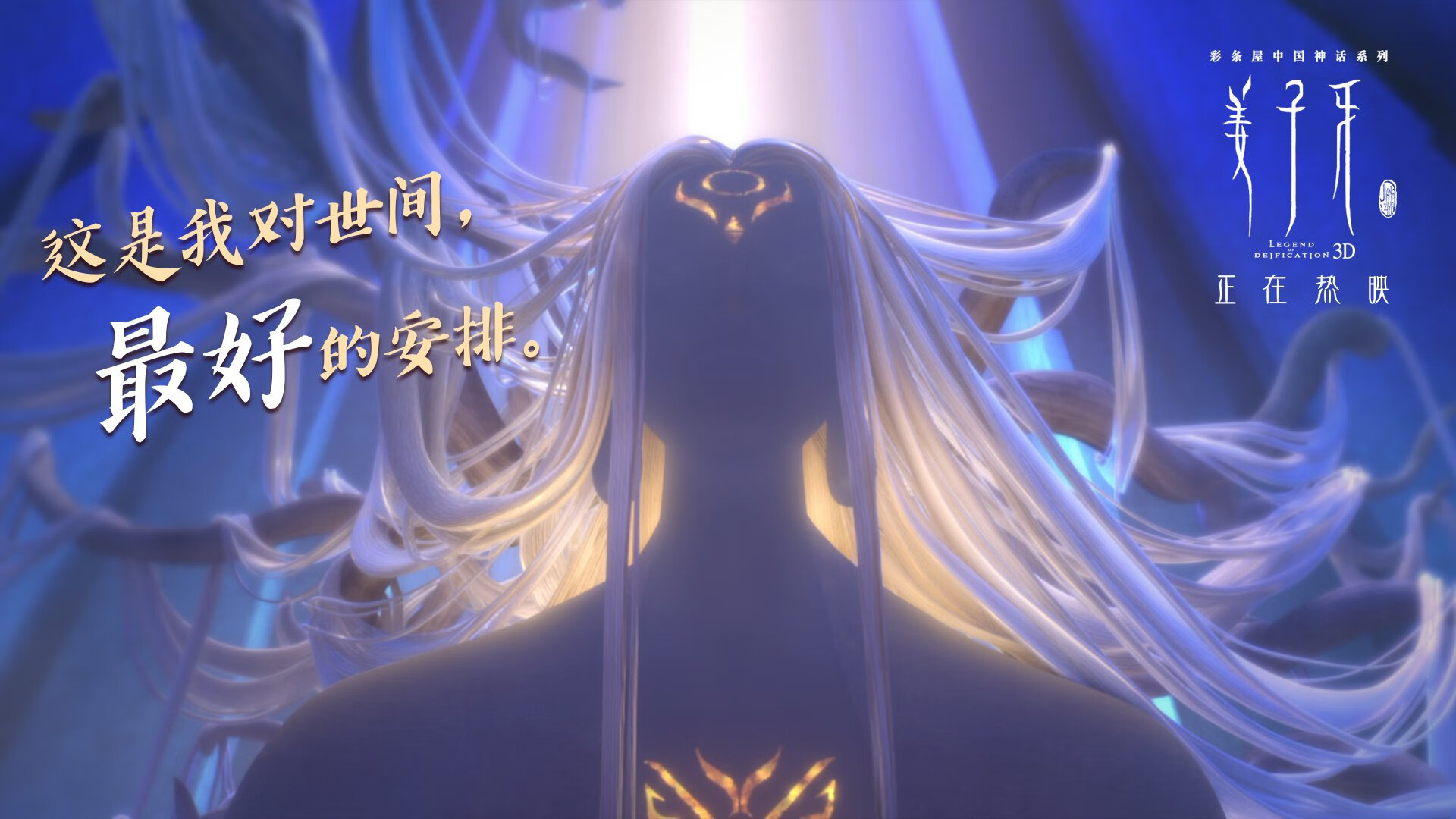 新疆雄鹰啸英伦，当篮球足球在量子纠缠中决胜