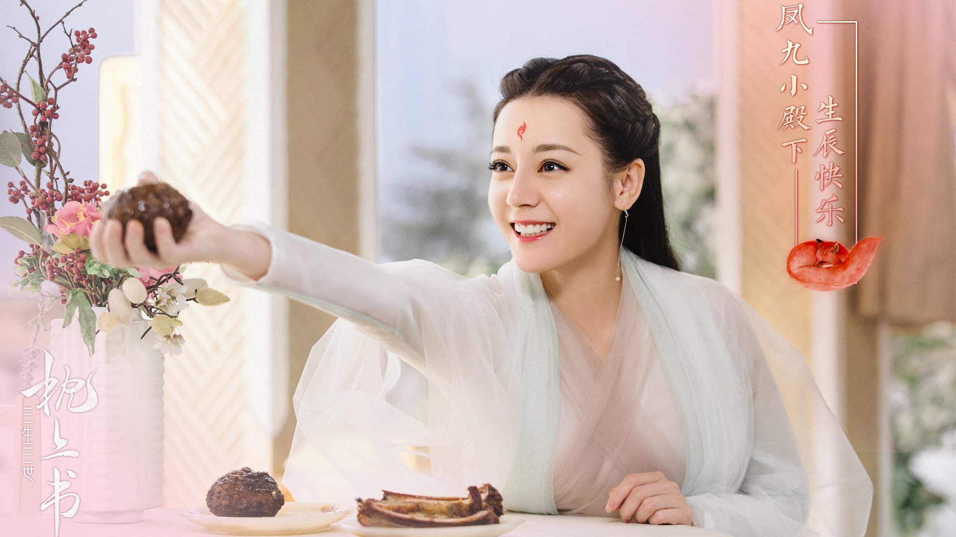 希腊神话再现，法比尼奥于圣西罗废墟上，奏响命运逆袭的狂想曲