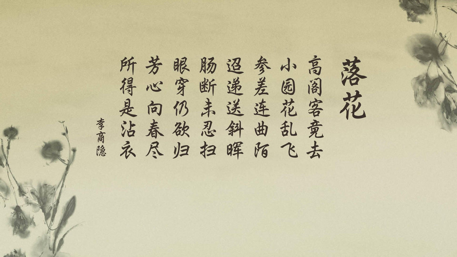 独一无二的贝恩之夜,当冰冷纪录,撞上滚烫的季后赛之心