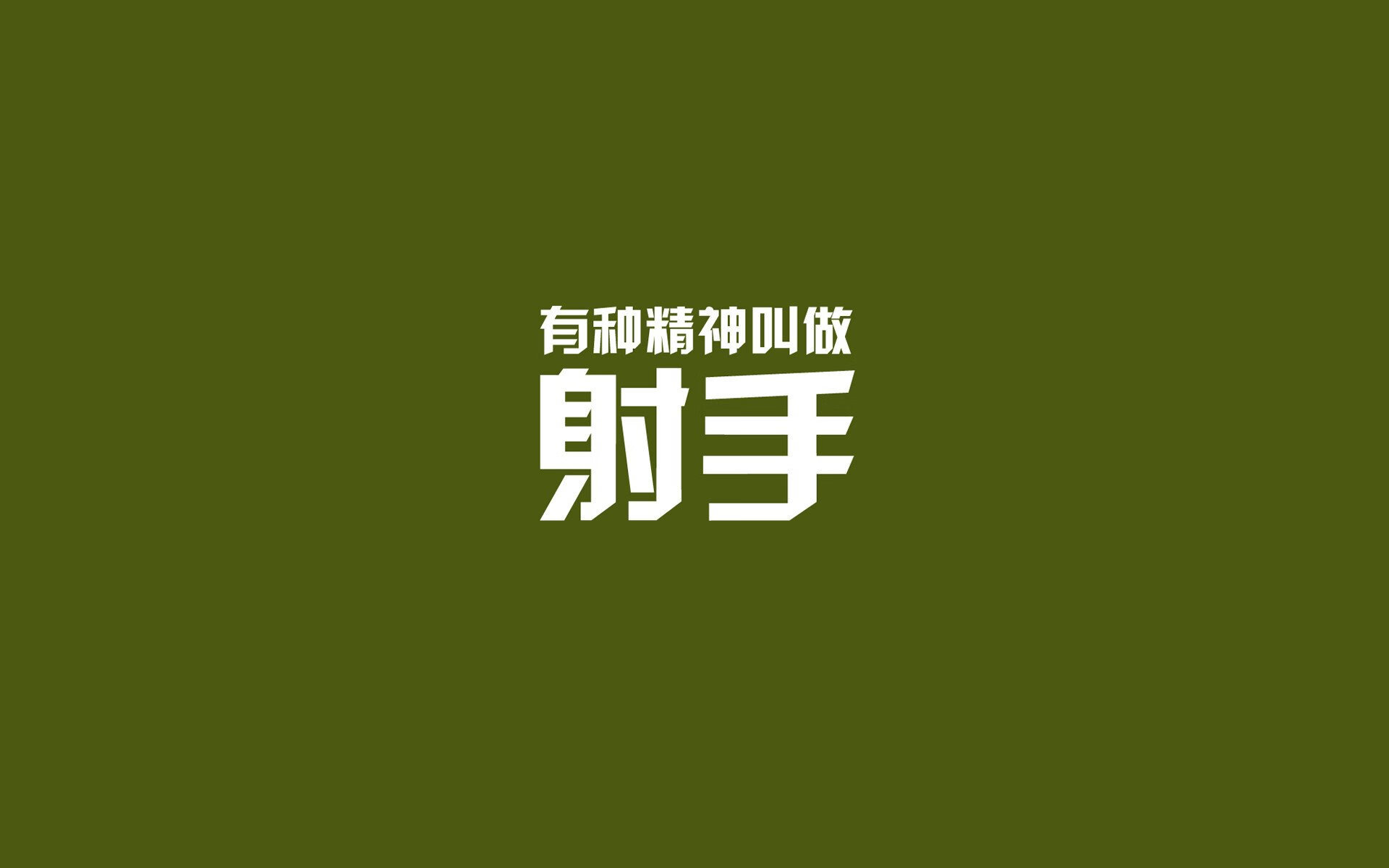 火焰与孤星，2026世界杯C组，罗马尼亚的风暴横扫沙特，塔雷米独舞成神