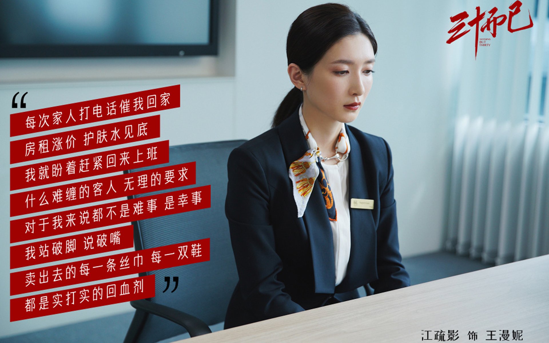 宿命的弧线，2026，卢卡库在F组书写唯一的历史切片