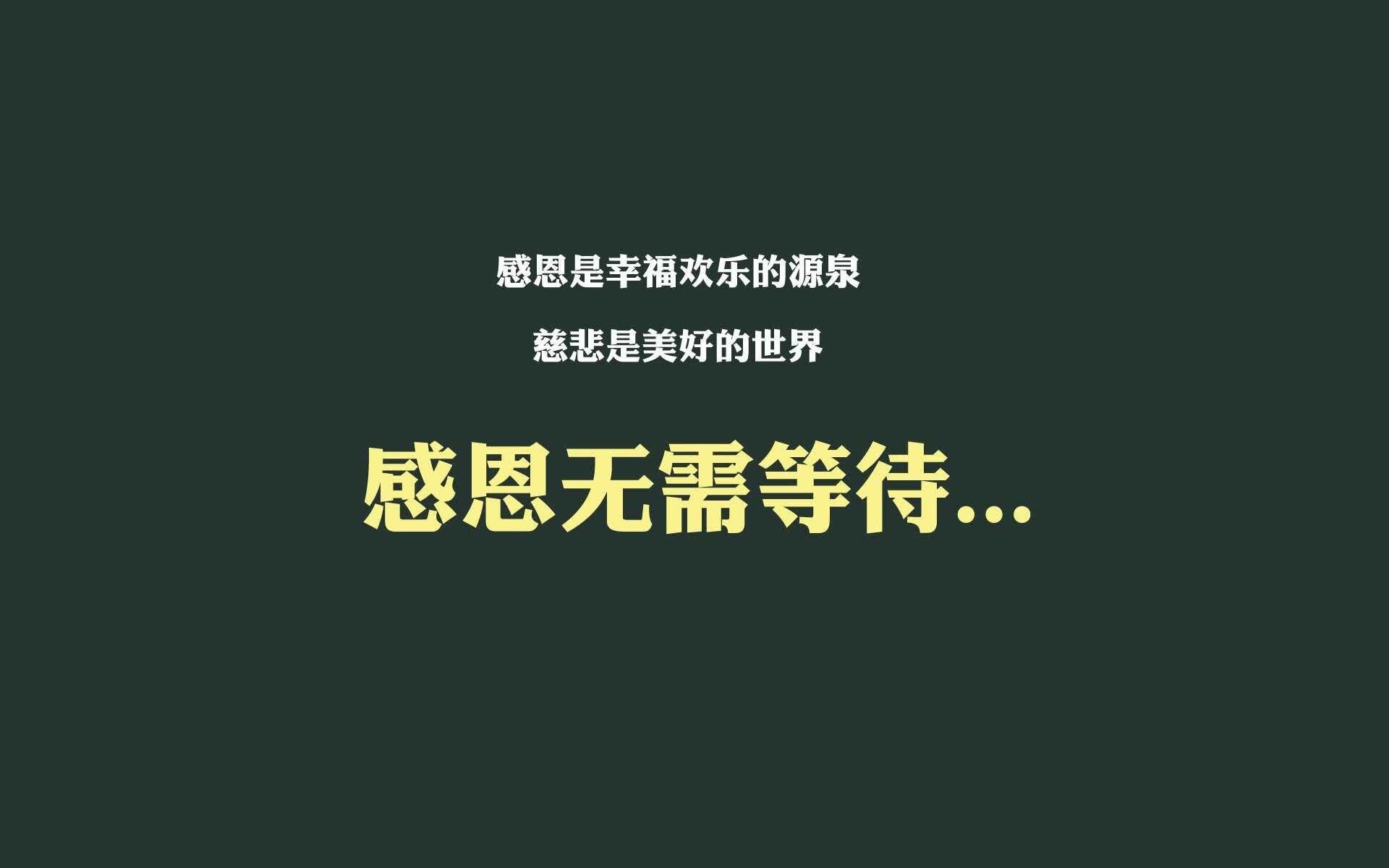 东方的曙光,2026世界杯C组焦点战,泰国如何用智慧与勇气击败莱万多夫斯基的波兰